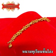 Maiyararp สร้อยข้อมือ 3 บาท ลายหนามทุเรียนขั้นโอ่ง ชุบเศษทองเยาวราช เหมือนแท้ 100% ไม่ลอก ไม่ดำ รับป