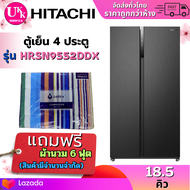 HITACHI ตู้เย็น SIDE BY SIDE รุ่น HRSN9552DDX ขนาด 18.5 คิว  ( RS670N4AD1 GR-RS600WI-PMT R-SX600GPTH HRSN9552  HRSN )