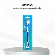 WATSONS Watson Tongue Cleaning Brush 1 Piece.