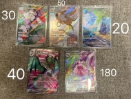 被爸爸發現 割愛平賣… 寶可夢 SAR 巨鍛匠 ex SR 音波龍ex AR 一家鼠 雷丘 赫拉克羅斯