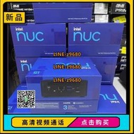 【可開發票】Intel/英特爾 獵豹寒霜峽谷NUC11 NUC10 I5 I7迷你臺式桌面小主機