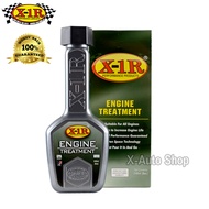 X-1R Engine Treatment สารเพิ่มประสิทธิภาพเครื่องยนต์