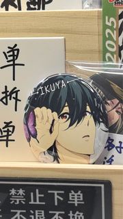 出free男子游泳部郁彌吧唧