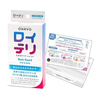 【Direct from Japan】[Official Limited Edition] Royteri Lactic Acid Bacteria Supplement BasicGuard [30 Tablets] + Bacterial Activity 30days Mint Flavor Individually Packaged Tablets Probiotics Biogaia