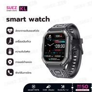 KL นาฬิกา smart watch แท้ สมาร์ทวอทช์ นาฬิกาสมาร์ทวอช 2023 นาฬิกาสมาร์ทwatch เครื่องติดตามกีฬา ความดันโลหิตออกซิเจนในเลือดหน้าจอ ฬารองรับ Android iOS