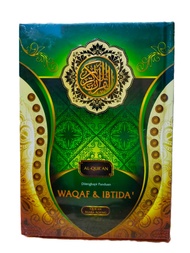 Al Quran wakaf&ibtida a5 UK21 x15cm hvs premium