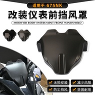 [Event Price] Suitable for Spring Breeze 675NK Modified Dashboard Windshield Competitive Small Winds