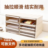 🔥Nice Office Storage Storage Box File Box File Box Drawer Transparent Combined Plastic Desktop File 