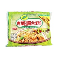 [Green Leaf] Taiwan Hsinchu Blended Rice Noodles 150g Vegan Large Quantities Negotiable Bihun Mee Ku