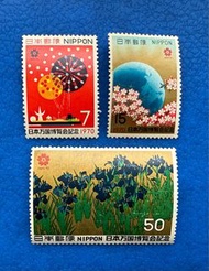 1970年日本萬國博覽會紀念郵票