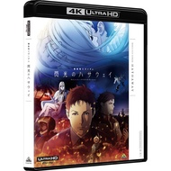Mobile Suit Gundam Hathaway's Flash [4K ULTRA HD Blu-ray]