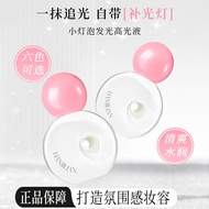 Han Jilian Which Glaze 1068 Small Bulb Luminous Highlighter Blush Invisible Contouring Clear Pearl F