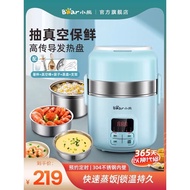 Bear Electric Lunch Box DFH-B20J1 (2L)