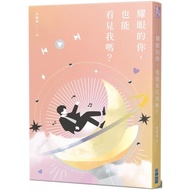 Dazzling You Can See Me Too?_ Love Reading Health _ Tip