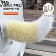 【Ready Stock】 Car Rocking Tail Moving Voice Control Tail Decorative Tail Electric Plush Small Tail R
