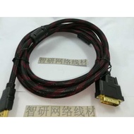 HDMI to DVI Cable Adapter HDMI to DVI Cable HDMI Cable HD Conversion Cable Adapter HDMI to DVI 24+1 