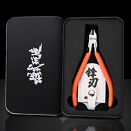 MOSHI คีมคีมตัดใบมีดเดี่ยวแบบบางพิเศษสำหรับ MS-165 Gundam GK เครื่องมือหัตถกรรมทันสมัย DIY คีมปากเฉี