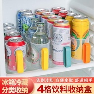 冰箱啤酒收納盒塑料易拉罐整理架日式家用可樂飲料分格冷藏置物架