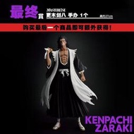 賣場免運！BLEACH 死神 黑崎一護 更木劍八 朽木白哉 石田雨龍 一番賞