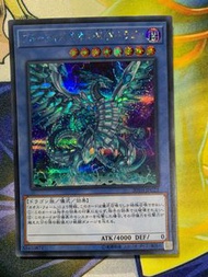 遊戲王 20TH-JPC23 青眼混沌MAX龍 半鑽 (Quality: B+)