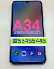 電554 554 45⭐️三星Samsung Galaxy A34 128GB 98%新5G上網5g手機有google play有Google商店(歡迎換機) 三星手機老人家小朋友司機揸的士返大陸備用