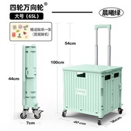 大容量65L 四輪萬向摺疊購物車 家庭買餸搬運神器 帶蓋板萬能拉車 寵物手推車 環保袋 野餐車 慳位工具車 手推車