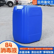 Barreled Ready Stock Factory Stains School 84 Bleaching Property Large 84 Disinfection Cleaning Disi