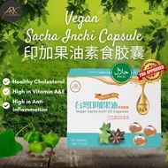 [Bundle of 8 Box] Vegan Sacha Inchi Oil Capsules - 60pc/Box