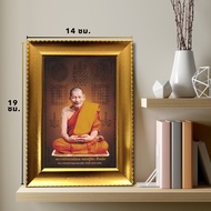 กรอบรูปกระจกมงคลธรรมอุทยานภาพหลวงปู่ศิลา สิริจนฺโท (นั่ง) ขนาดตั้งโต๊ะ4x6นิ้ว  พร้อมส่ง