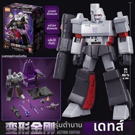 BLOKEES | โมเดลตัวละคร Megatron จาก Transformers G1 ใหม่
