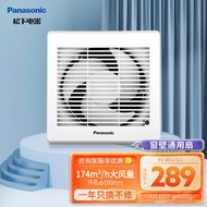 ST/💖Panasonic（Panasonic）Exhaust Fan Window Type Kitchen Ventilator Window Wall Toilet round Bathroom Ventilating Fan Toi