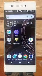 Sony Xperia XA1  5" (2側邊小部分觸控不良)白色 二手中古手機  G3125 No.571