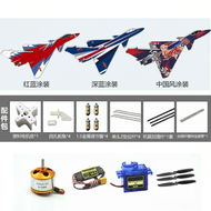 jfly|ชุดประกอบกระดาน KT รุ่น J-10 ทนทาน