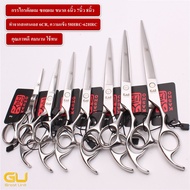 Hair Cutting Scissors Thinning Made Of Stainless Steel From Japan 6CR Hardness 58HRC-62HRC Durable V