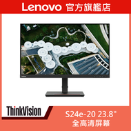 ThinkVision S24e-20 23.8 吋全高清屏幕 62AEKAR2WW