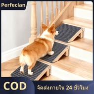 Dog Ramp Stairs Wooden Indoor Outdoor Pet Ladder for Couch Small Dogs Sofa