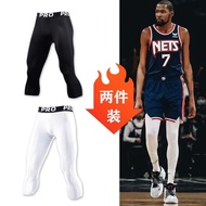 ✨2025✨ Tracksuit academy kids eluar track academy kanak-kanak 7/8 Length Quick-Dry Sports Tights for