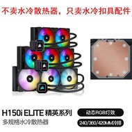 Pirate Ship iCUE H100i/H115i/H150i/H170i ELITE CAPELLIX ELITE Version Buckle