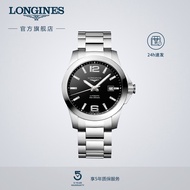 Longine Longines Genuine Official Series Comcas Mechanical Watch For Men Men Swiss Bracelet Website