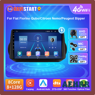 AEHRR Navis Tart Autoradio Android Für Fiorino Qubo/ ซีตรองนีโม/Peugeot Bipper 2013-2017ระบบนำทางอัต