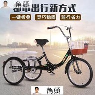  新款老年三輪車腳蹬自行車老人代步車人力車成人腳踏三輪車