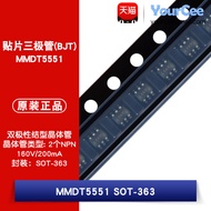 MMDT5551 Patch Triode (BJT) Two-Channel NPN+NPN Transistor Silk Printing K4N SOT-363