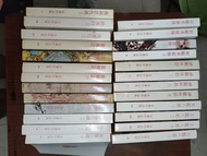 金庸武俠小說 天龍八部 神鵰俠侶 射鵰英雄傳 鹿鼎記 笑傲江湖 俠客行