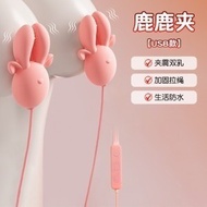 It Is One Thing Qualified Ji Lulu Deer Clip Female Breast Massager Sucking Portable Masturbation Dev
