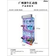 BOUTIQUE MACHINE-ARCADE MACHNINE,KIDS