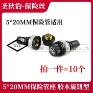 5 * 20 Fuse Holder High Temperature Resistant Bakelite Fuse Holder Fuse Holder Knob Type 10A 250V 10