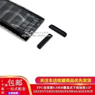 FPC Connector 0.3MM Clamshell Down Socket 11/13/19/21/25/31/39/45/51/61P