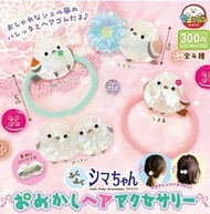 預購（2026 5月日本推出）（Amuse 扭蛋）（一套/單售）長尾山雀頭飾