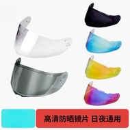 【2025NEW】ILM Motorcycle Helmet Lens Accessories HD Transparent Color Brown Sunscreen Front Windshiel