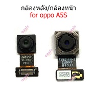 กล้องหน้า OPPO A5S กล้องหลัง  OPPO A5S กล้อง  OPPO A5S